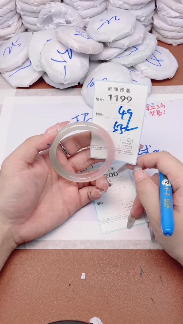 【闪购商品】玛瑙/玉髓手镯未镶嵌1199