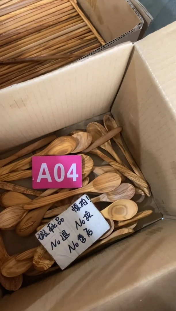 木闪购2025/6/8 A04瑕疵品