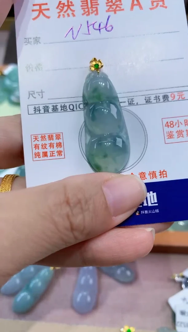 翡翠18K金镶嵌颈饰天然翡翠A货挂件