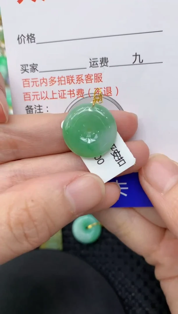 【闪购商品】翡翠颈饰18K金镶嵌11111111