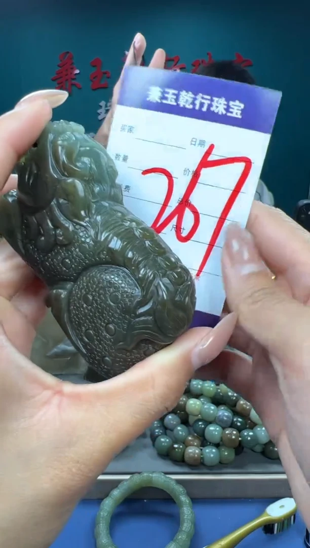 【闪购商品】和田玉颈饰未镶嵌和田玉