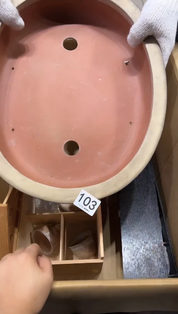 往**烟103茶摆件