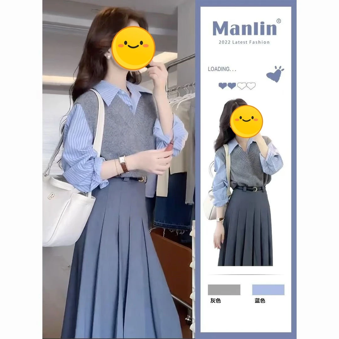 1189-3#茶系早春搭配时尚通勤减龄马甲衬衫盐系韩剧穿搭四件套裙