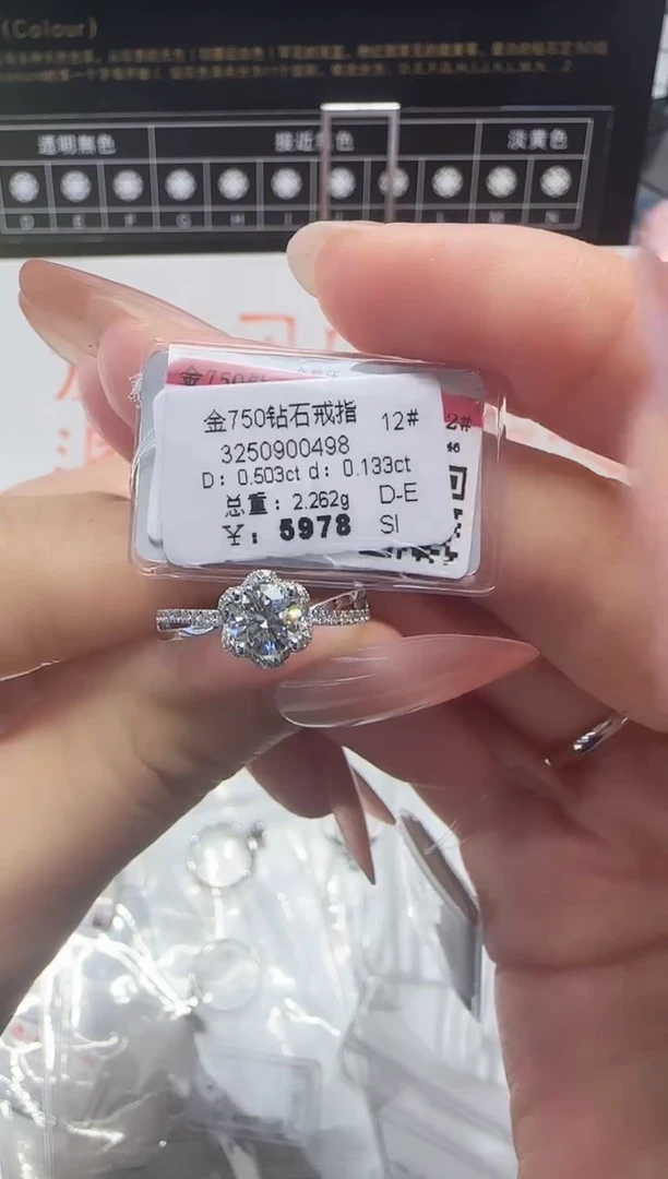 18K金镶嵌戒指/指环钻石戒指