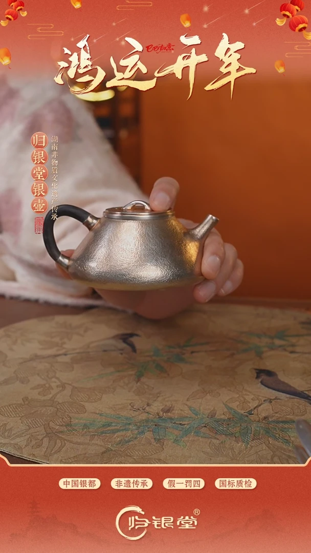 【闪购商品】足银999仿古石瓢泡茶壶木把115克