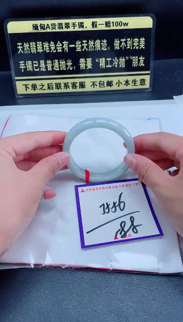 未镶嵌定制翡翠我