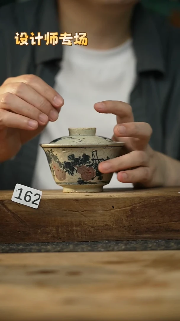 ！！设计师不顾一切之落单福利！青花微瑕