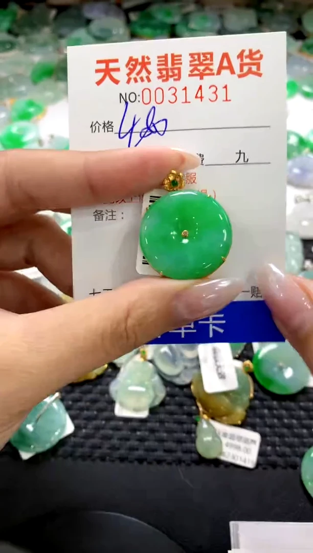颈饰18K金镶嵌翡翠1