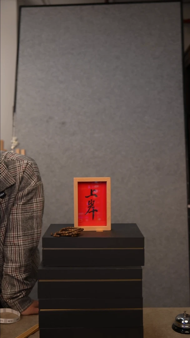 国画6寸不落名绘画带框发货8863