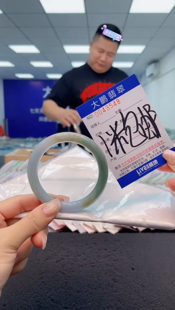 【闪购商品】翡翠手镯未镶嵌0800516055