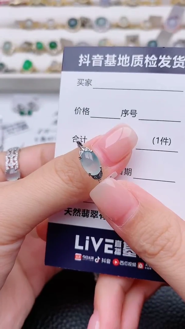 银S925镶嵌戒指翡翠…*S正品 纯天然翡翠