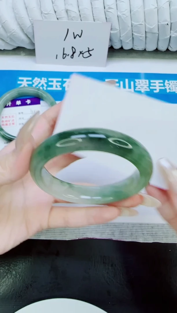 未镶嵌手镯石英质玉63/54.4