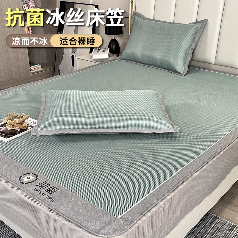 【QC】冰丝凉感床笠夏天2025新款可水洗夏季床笠款宿舍