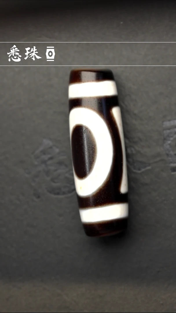 『至纯系列』 手工台珠 超顶 天地