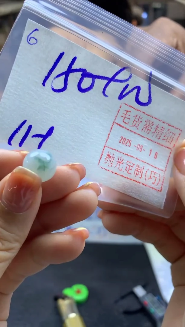 定制翡翠未镶嵌6珠子*160元毛货需精抛光