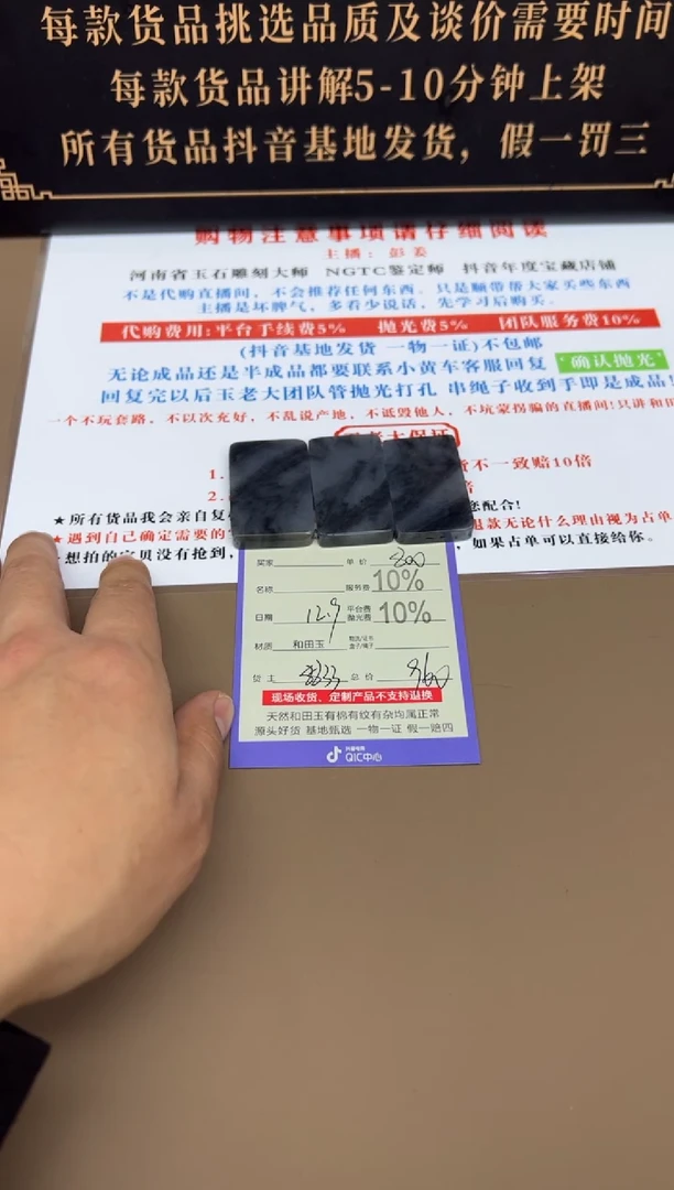 未镶嵌和田玉挂件8833多样性发货拍一发一