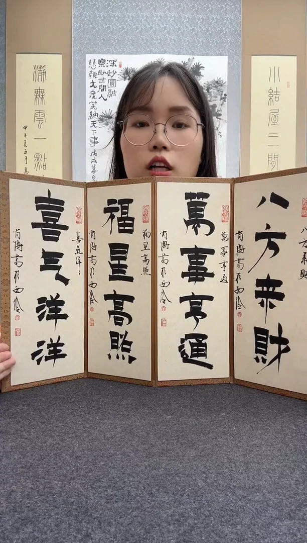 书法肖博