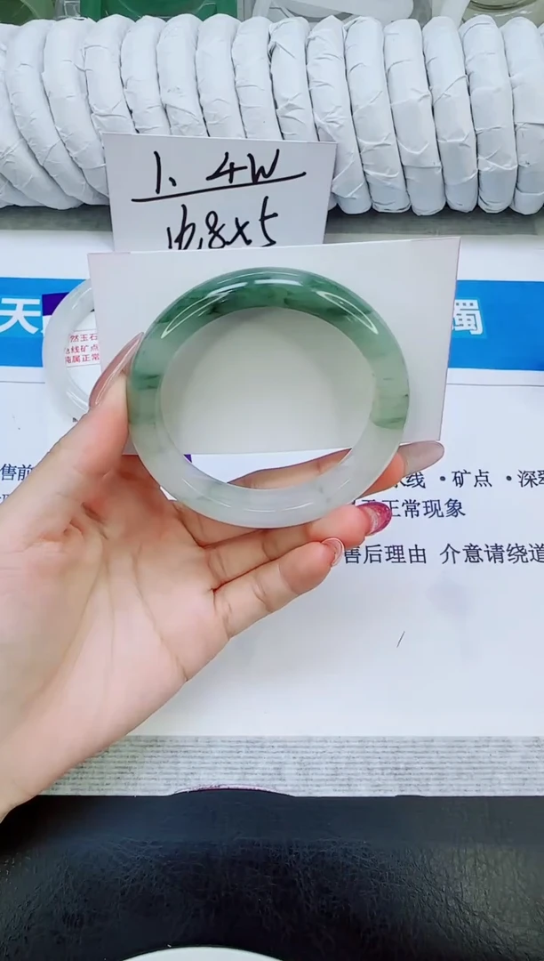 未镶嵌手镯石英质玉80/54.5