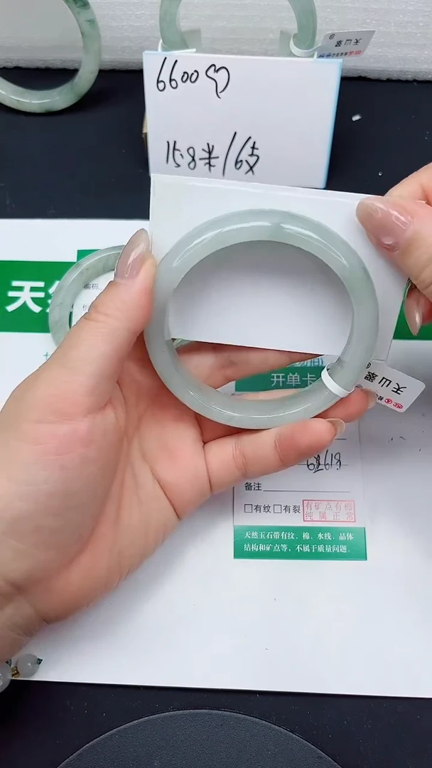 未镶嵌手镯石英质玉65-61/62