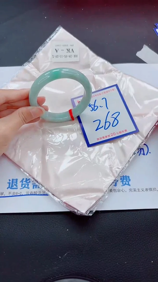 未镶嵌手镯翡翠11111111