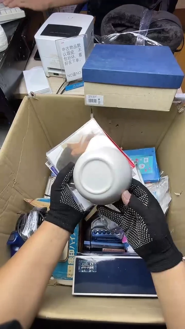 ?****糖二手商品不退不换