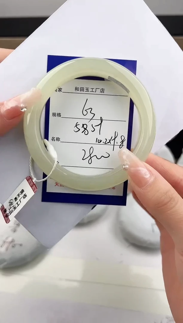 未镶嵌手镯和田玉63颜色微差无瑕疵