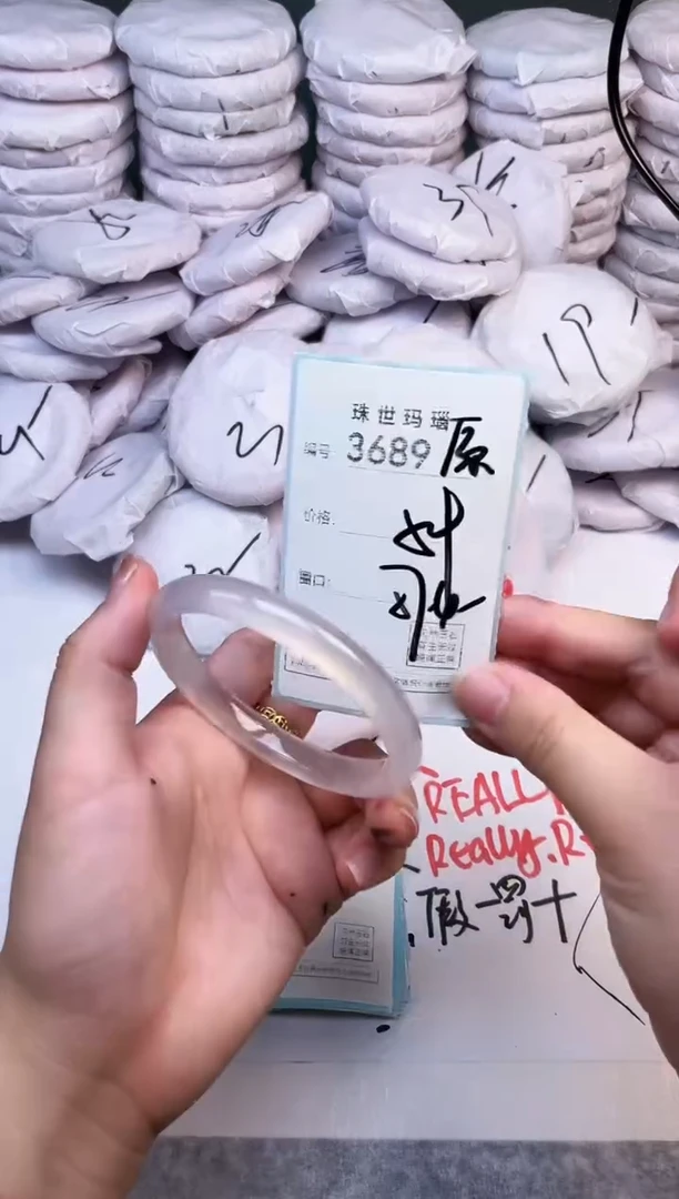 手镯玛瑙/玉髓未镶嵌3689