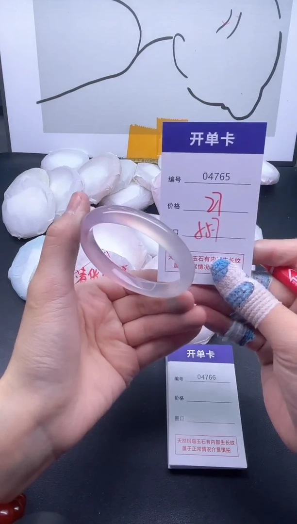 手镯玛瑙/玉髓未镶嵌4765