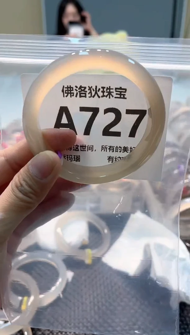 玛瑙/玉髓手镯未镶嵌A727