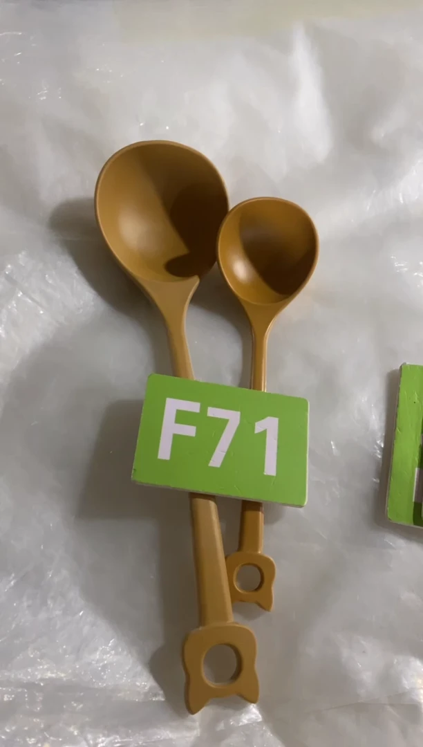 木闪购2025/11/14 F71