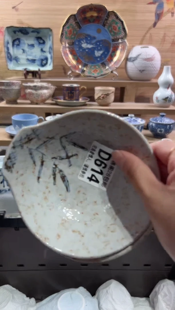 【闪购商品】瓷片当天满28米包邮D614