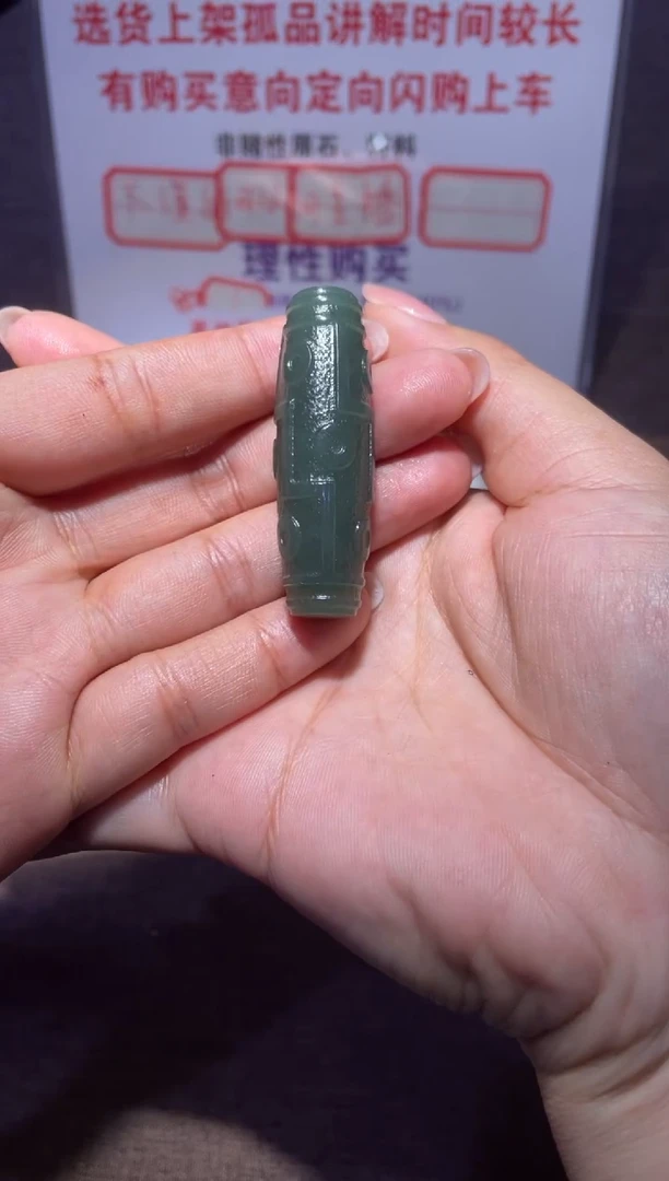 和田玉未镶嵌挂件X399