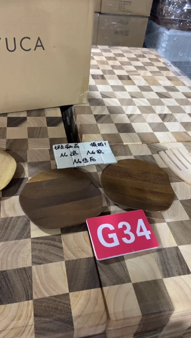 【闪购商品】2025/3/4 G34