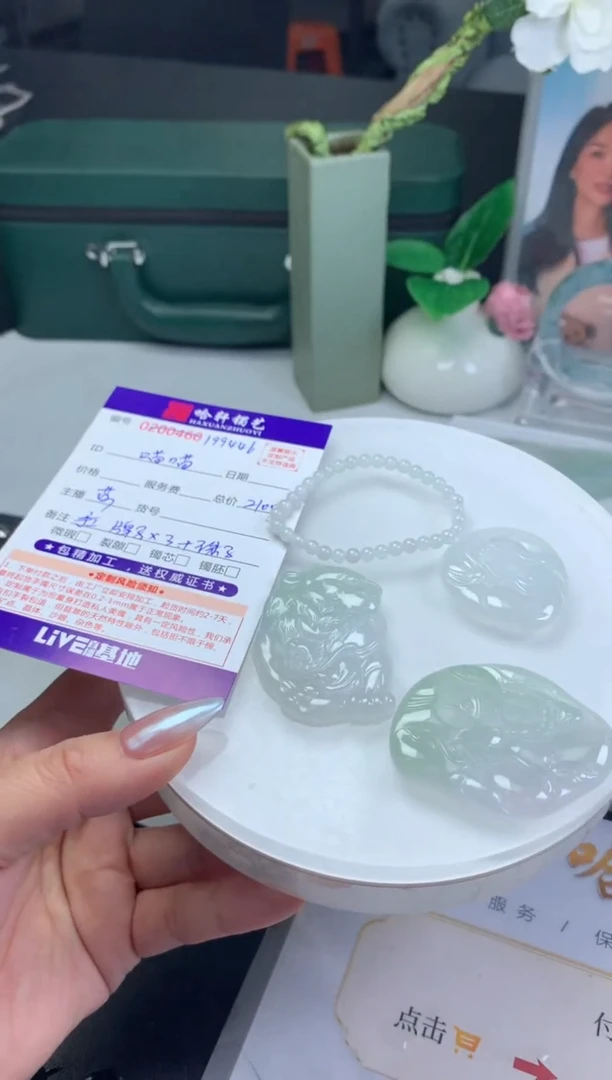 【闪购商品】翡翠挂件未镶嵌工费