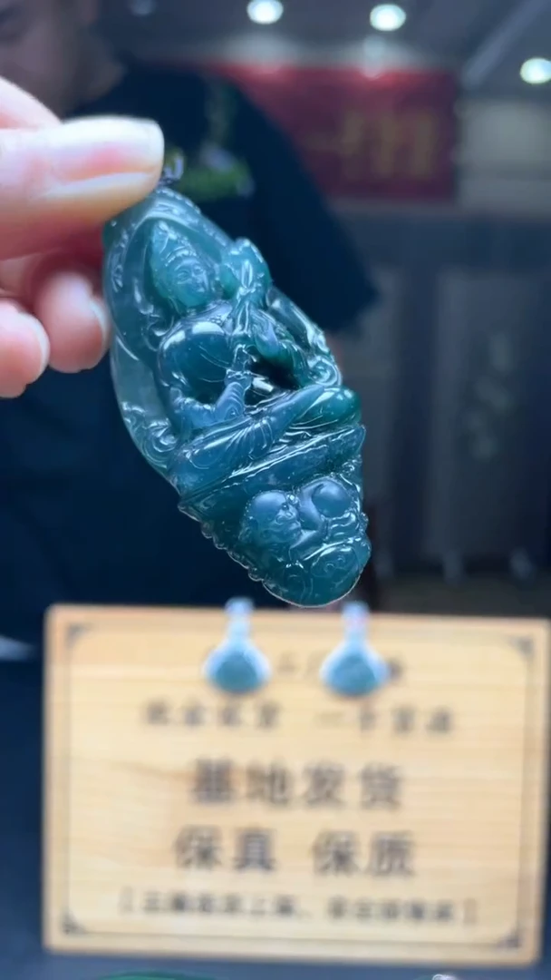 未镶嵌定制翡翠********375