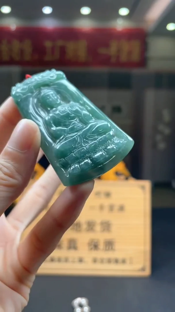 未镶嵌定制翡翠********357