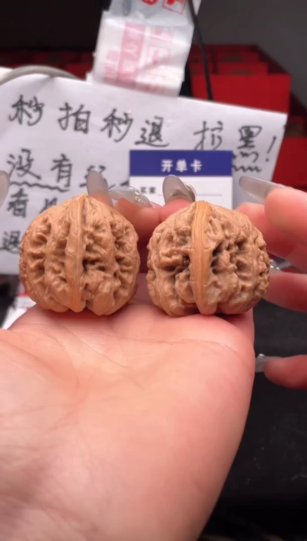 【闪购商品】文玩核桃吊坠194 粗筋 37