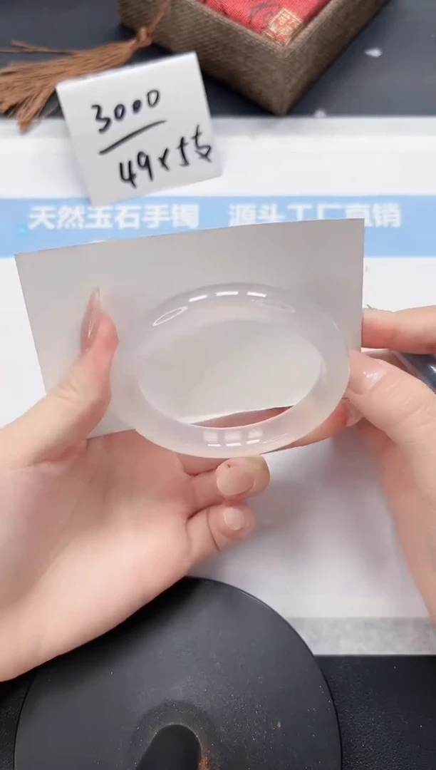 未镶嵌手镯石英质玉A210-55.5