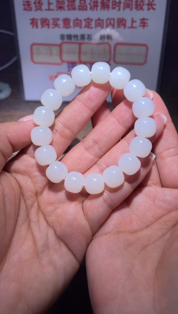 未镶嵌手链和田玉天**kx658