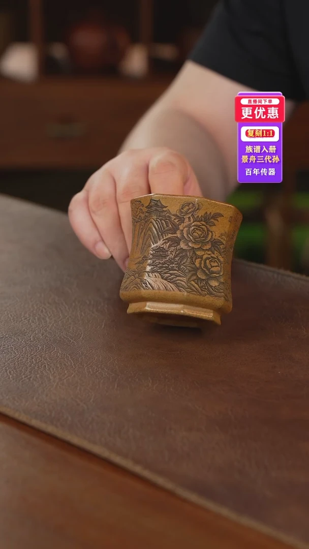 茶壶紫砂主人杯主人杯