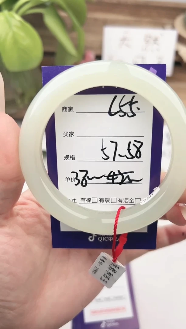 未镶嵌手镯和田玉微色差C55