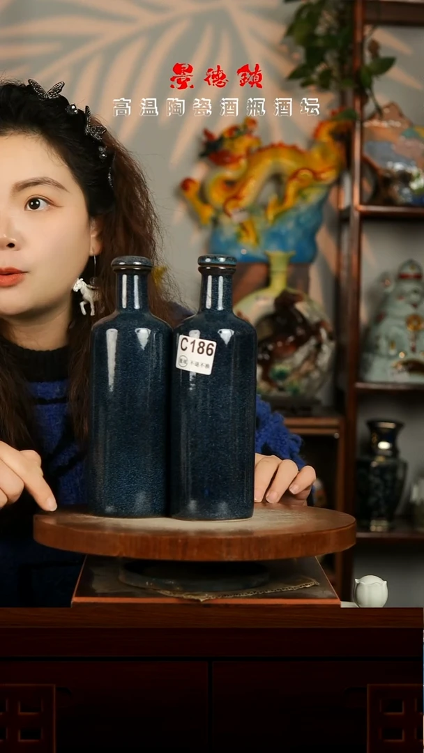 景德镇垚晶陶瓷微瑕1斤C186一对