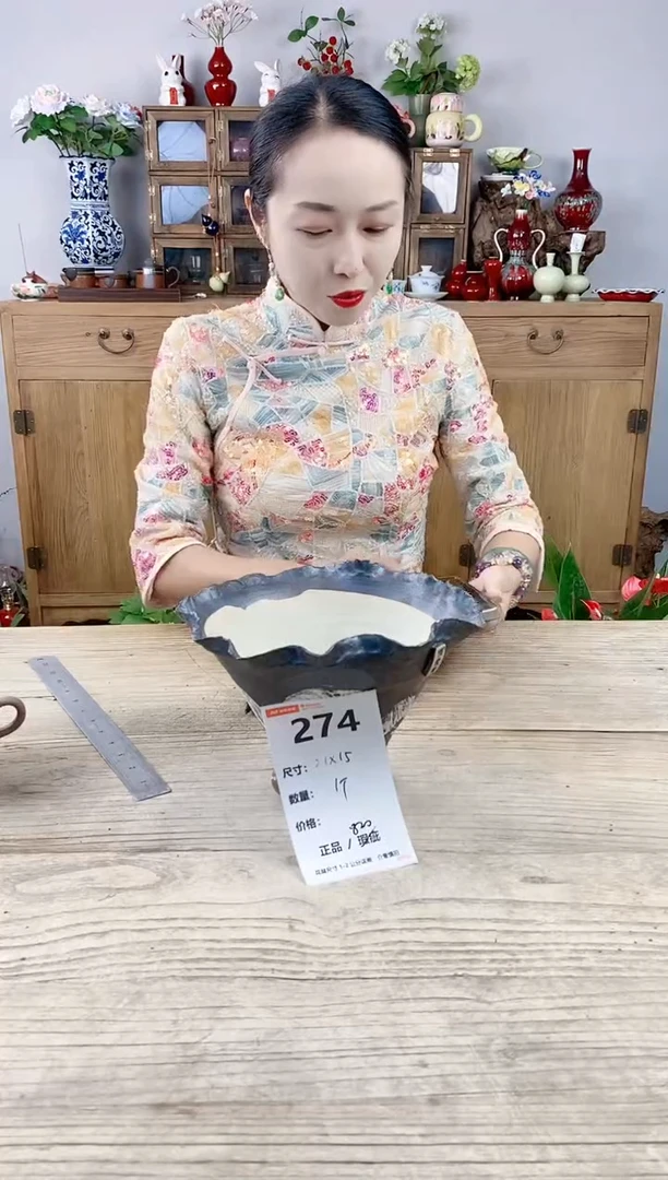 小玩子花盆直播号274