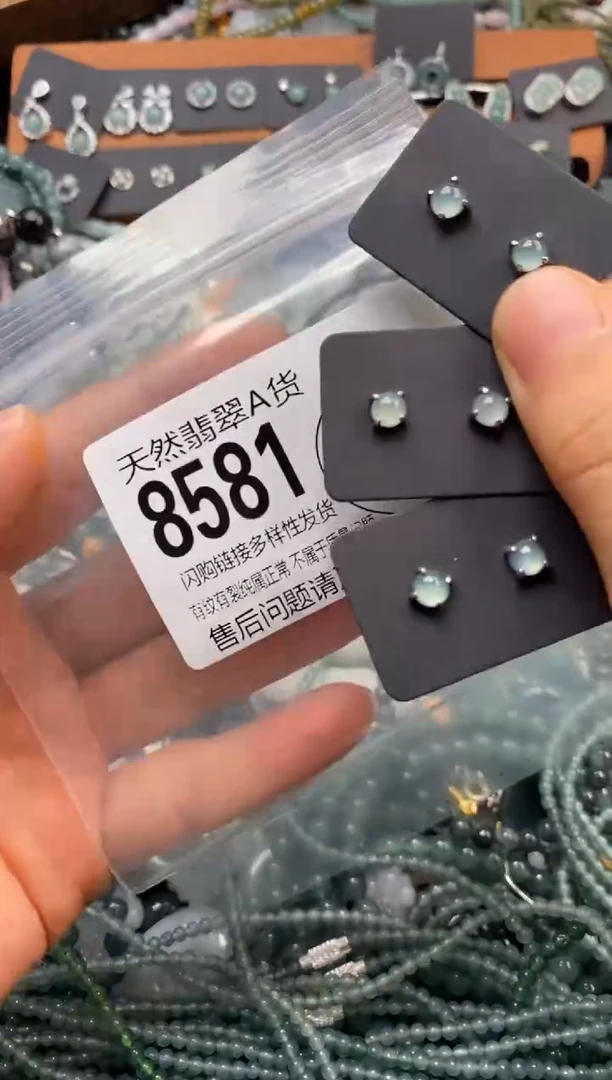 翡翠未镶嵌颈饰多样性发其一8581