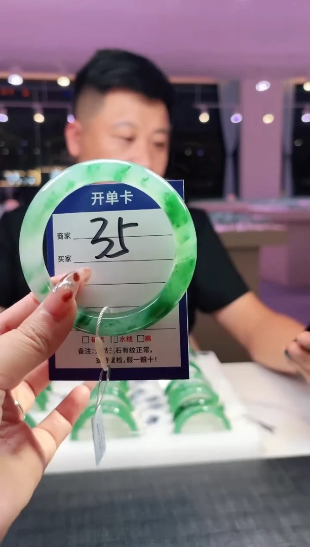 未镶嵌手镯石英质玉60+