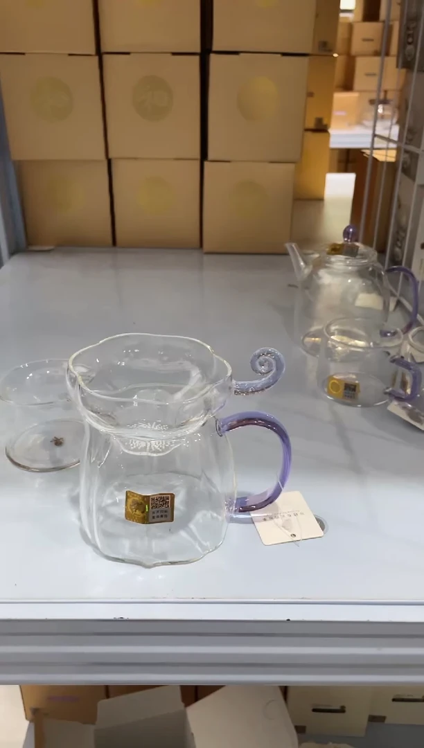 【闪购商品】倾妍浅紫+予乐激光茶漏