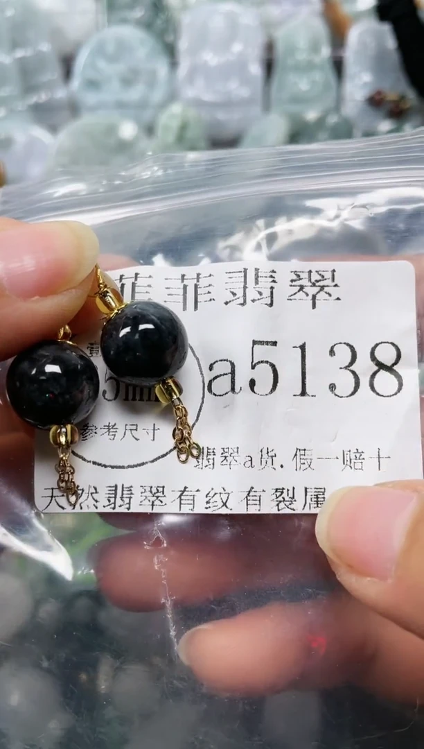 【闪购商品】翡翠颈饰未镶嵌闪购5138