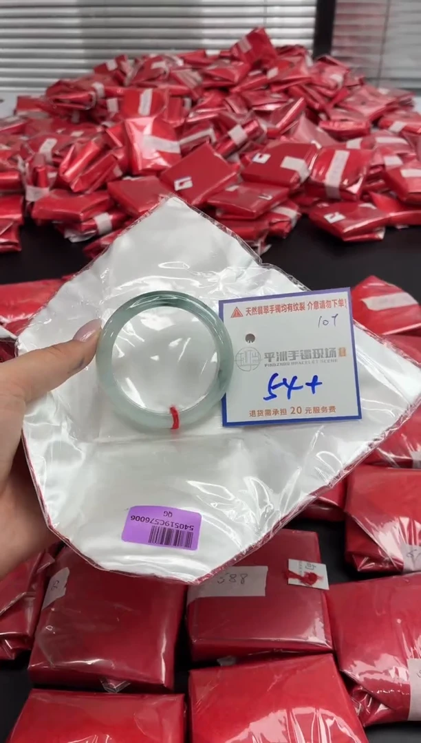 未镶嵌手镯翡翠11111111111111111111