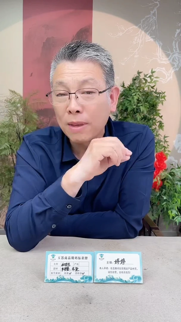 定制和田玉热**～多样性发货拍一发一
