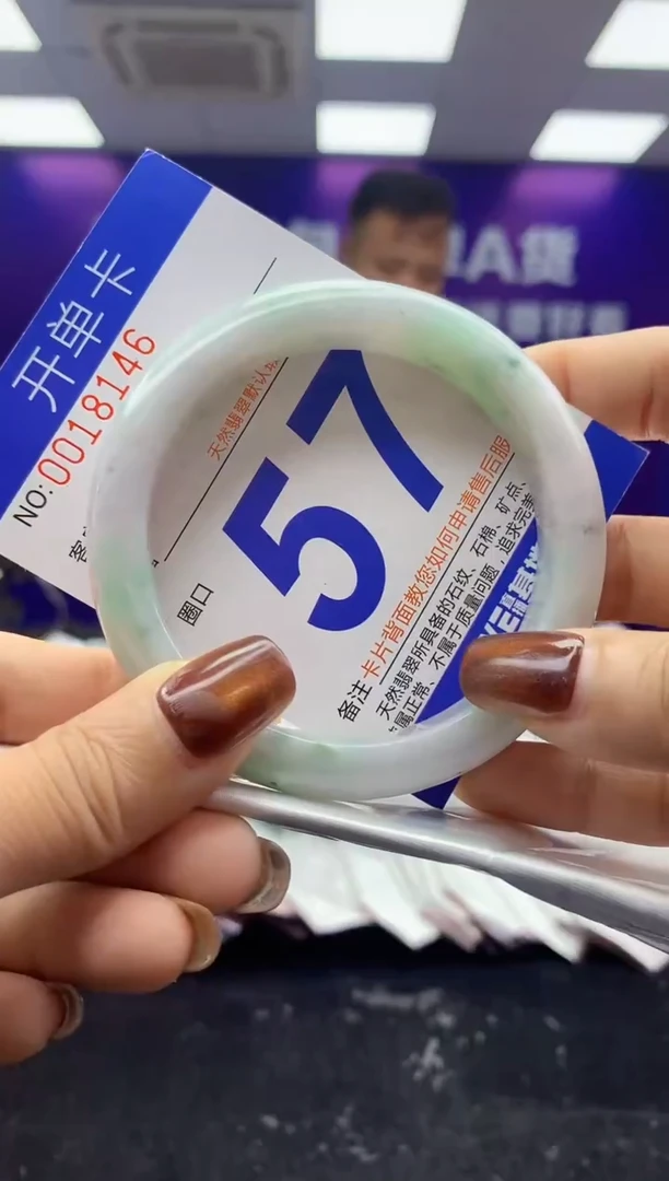 未镶嵌手镯翡翠AAAAAAAAAAAA